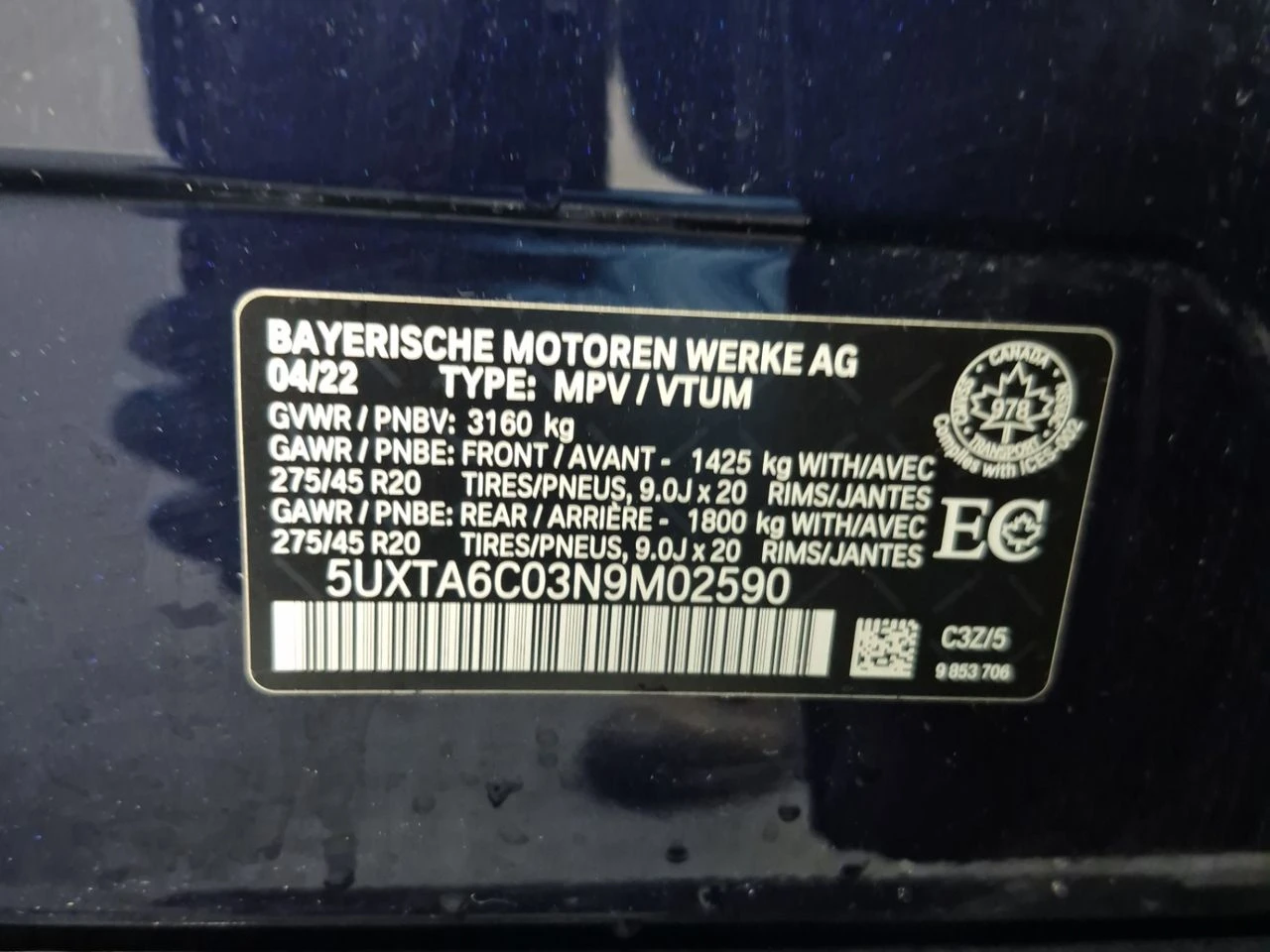 BMW X5 X5 XDRIVE45E, снимка 15 - Автомобили и джипове - 55953845