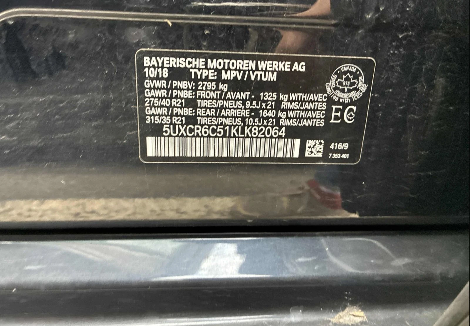 BMW X5, снимка 11 - Автомобили и джипове - 56728939