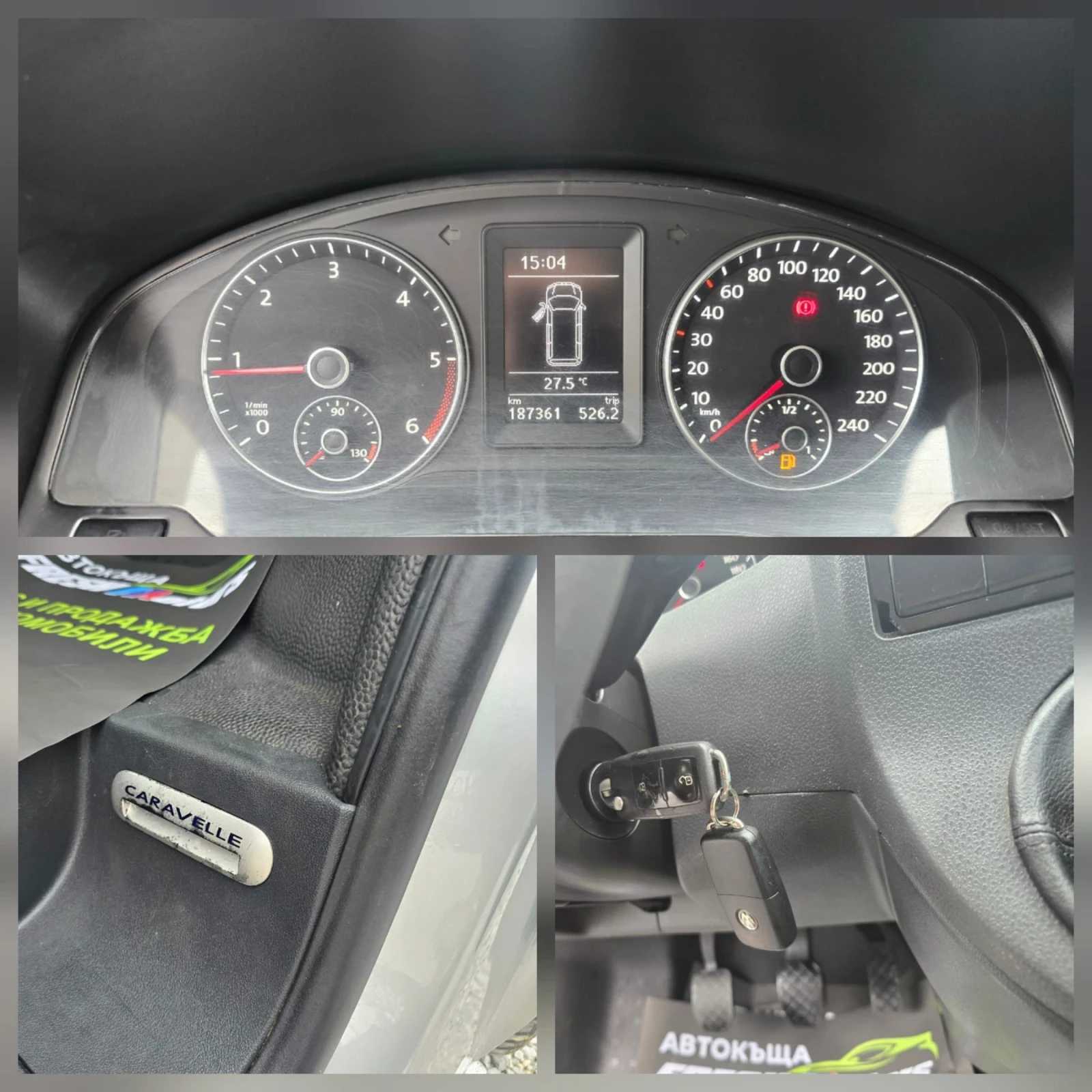 VW Caravelle 2.0TDI 140K.C. 4X4  9  / 6  /   | Mobile.bg   13