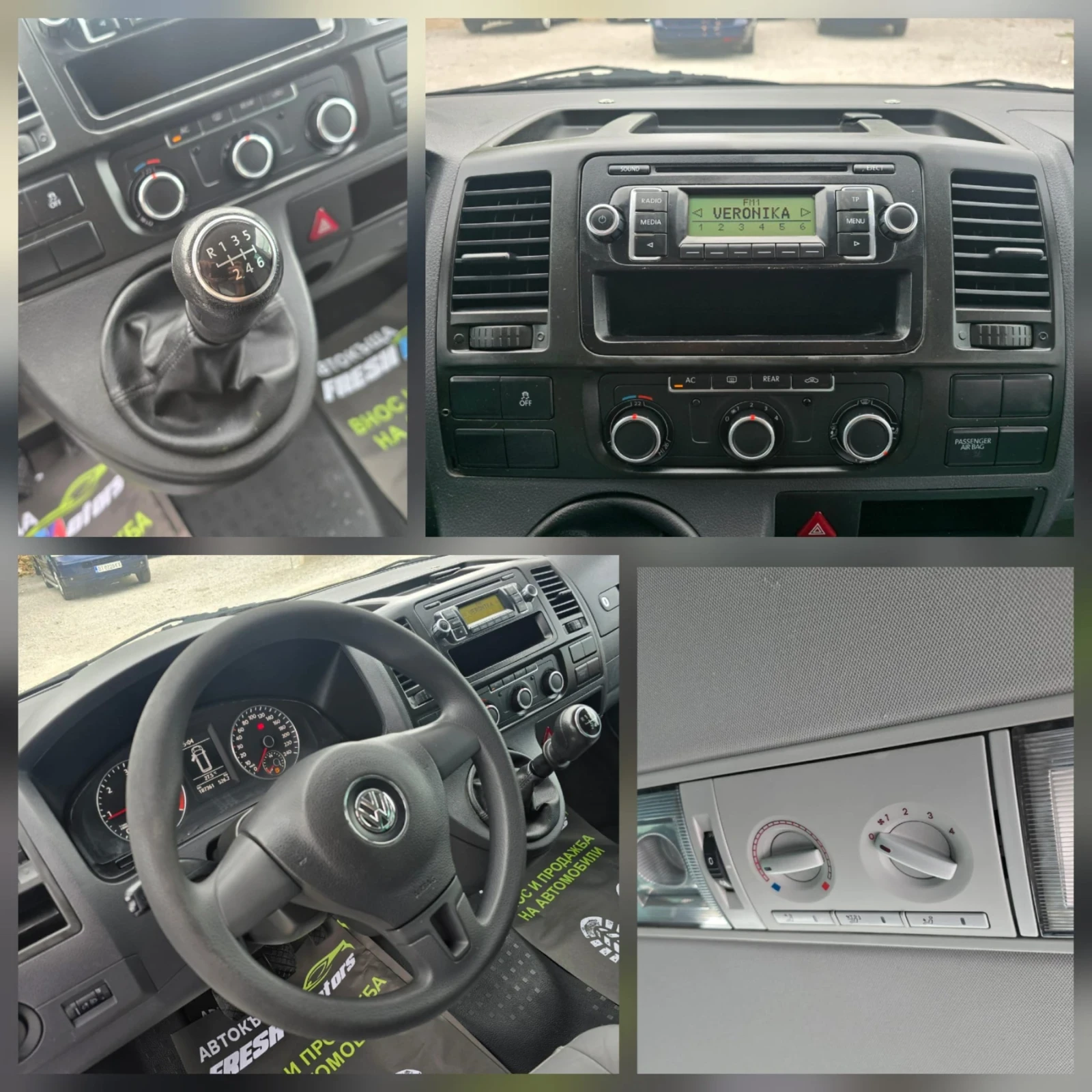 VW Caravelle 2.0TDI 140K.C. 4X4  9  / 6  /   | Mobile.bg   12