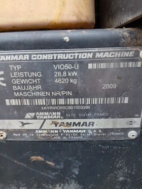 Багер Yanmar  VIO50 | Auto.bg — изображение 3