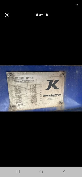 За камион Други Kassbohrer, снимка 9