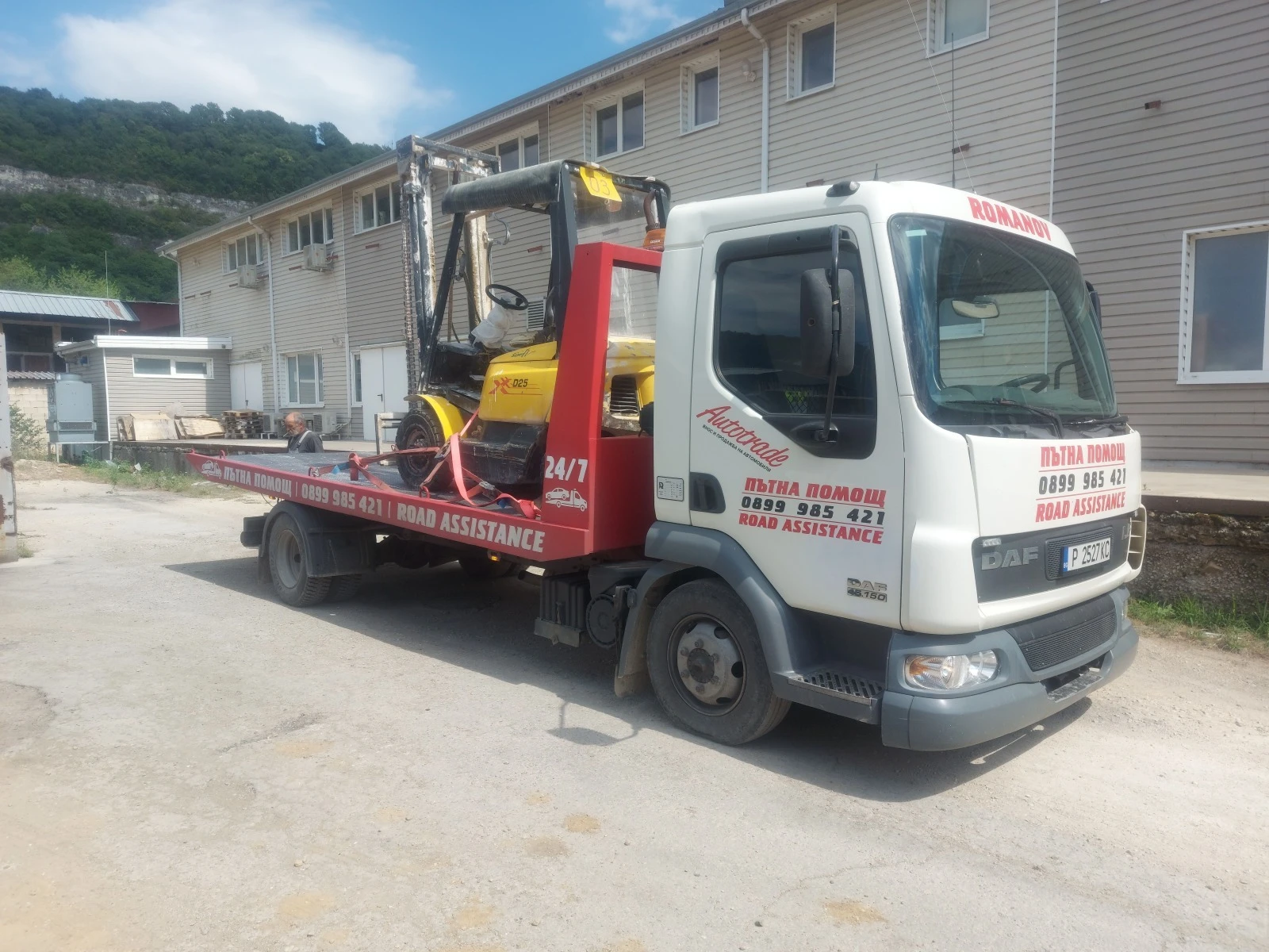   24/7 | Mobile.bg   3