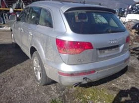 Audi Q7 3.0 - [5] 