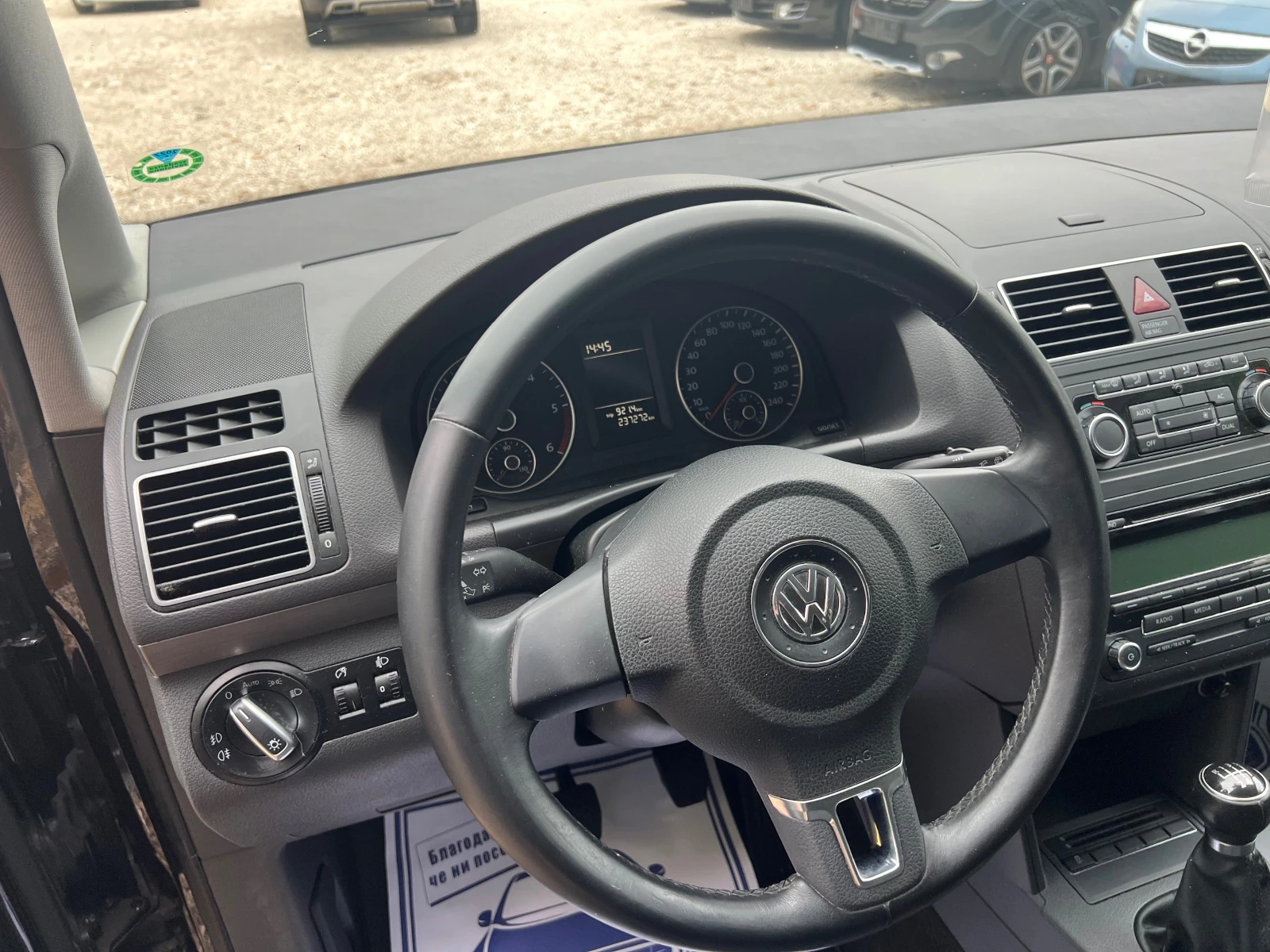 VW Touran Facelift 7  105. | Mobile.bg   14