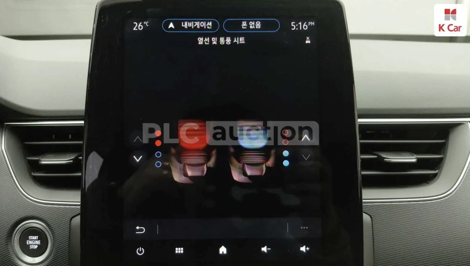 Renault Arkana Esprit Alpine* �������* ���������* ���� ����!* ��� | Mobile.bg � ����������� 12