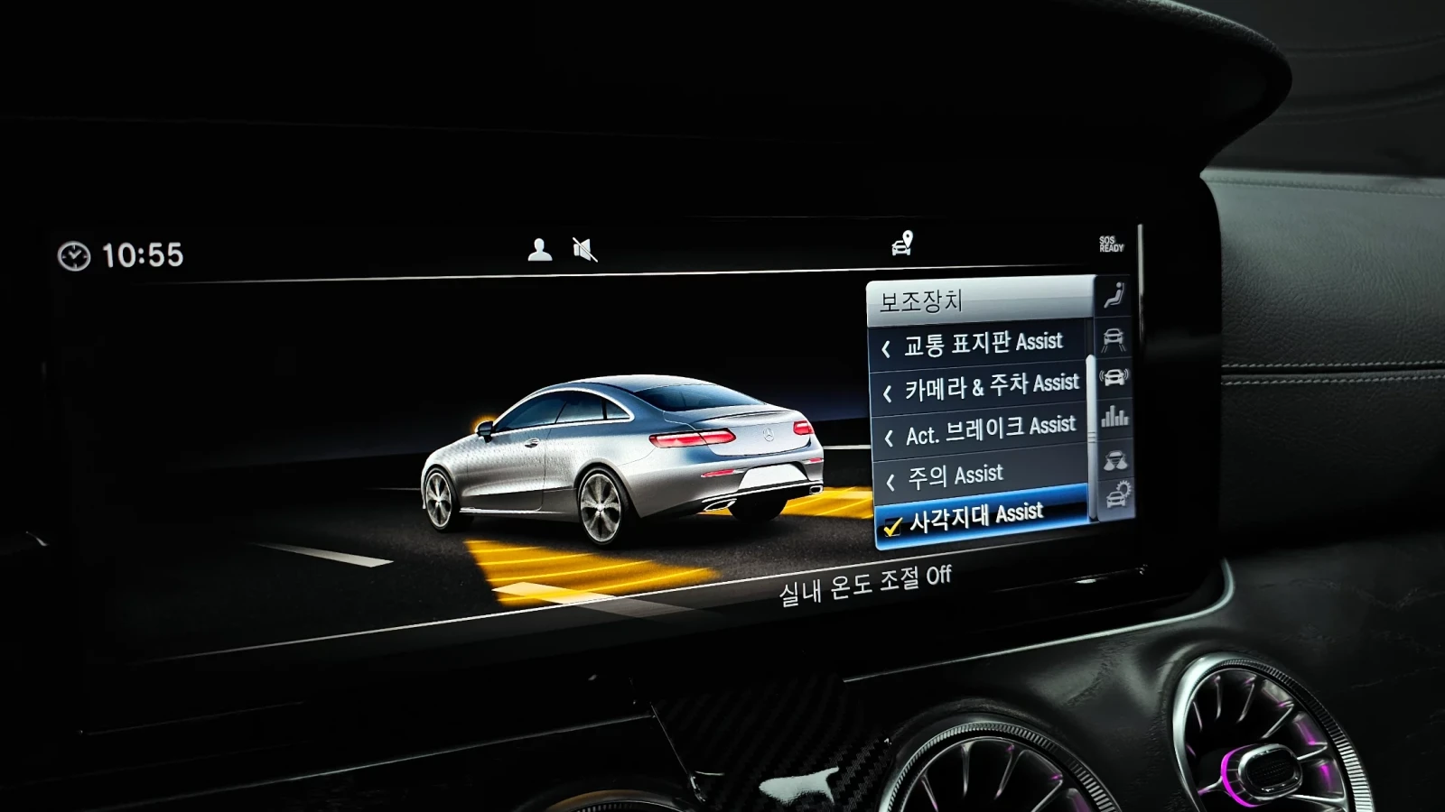 Mercedes-Benz E 220 2019* AMG PK* KEYLESS* HEAD-UP* AMBIENT* КРАЙНА ЦЕ, снимка 13 - Автомобили и джипове - 54388357