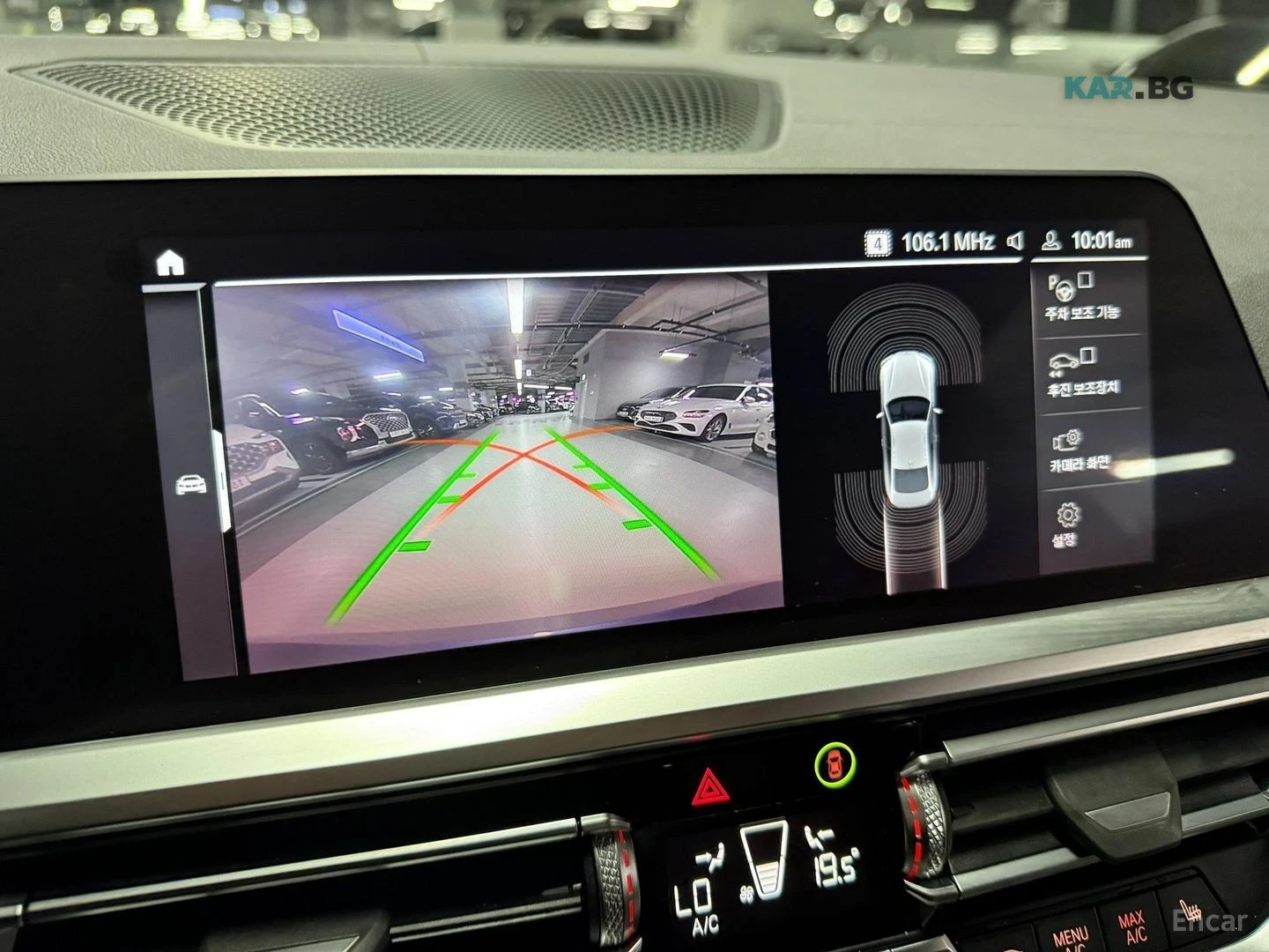 BMW 420 i / M PKG / ПОДГРЕВИ / ШИБИДАХ / HEADUP, снимка 13 - Автомобили и джипове - 54764268
