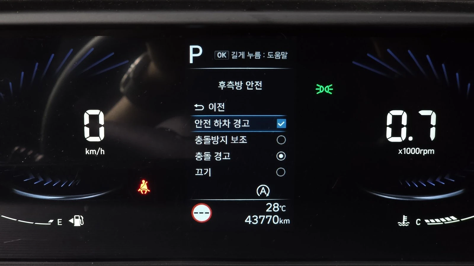 Hyundai Staria Cargo* BLIND SPOT* КРАЙНА ЦЕНА, снимка 12 - Автомобили и джипове - 55302160