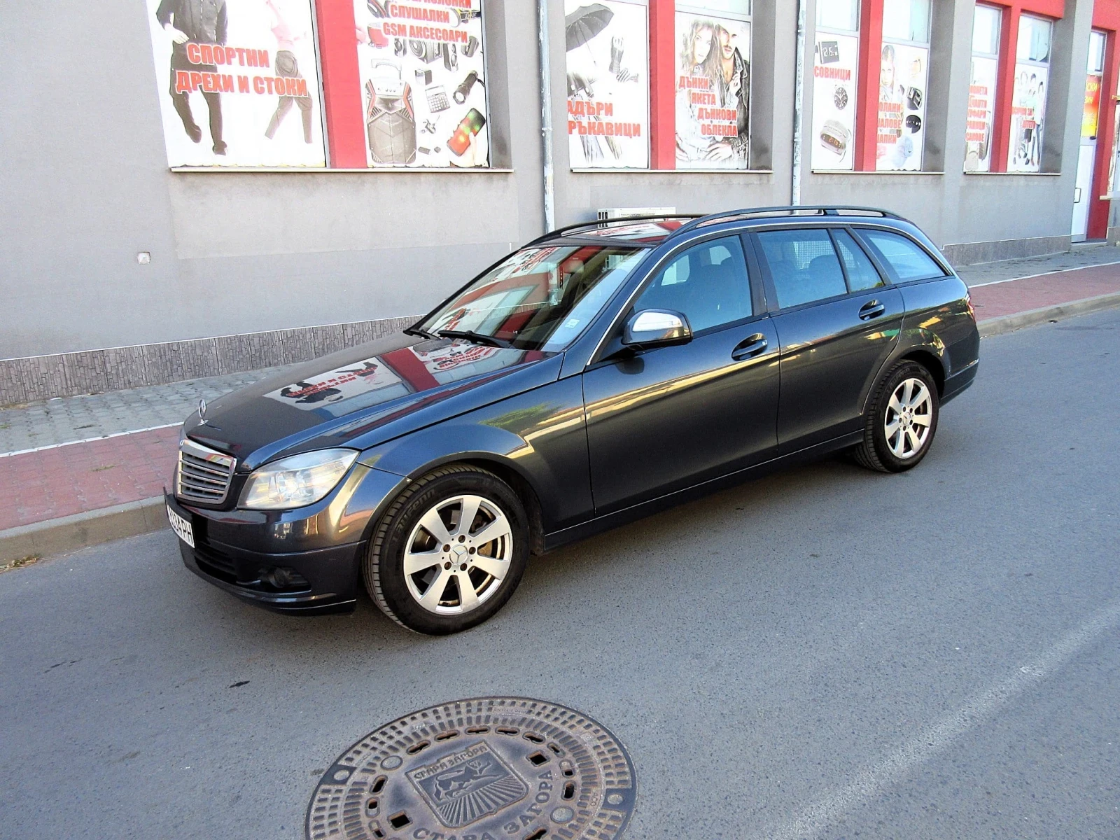 Mercedes-Benz C 220 2.2 CDI OM646
