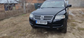  VW Touareg