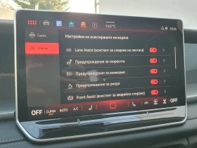 VW Tayron Life 2.0 TDI SCR 4MOTION DSG - 47800 € / 93488.67 лв. - 32046230 9