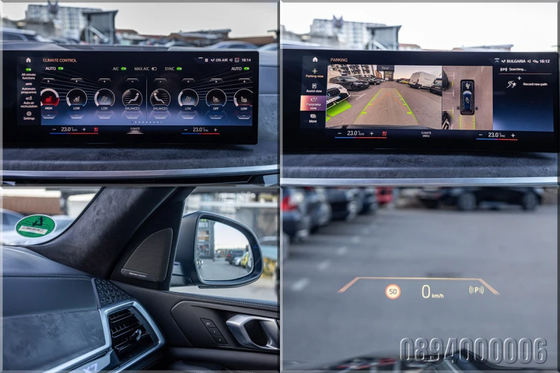 BMW X7 40d EXCL FACELIFTINDIVUAL HARMONОБДУХВАНЕ ГАРАНЦИЯ, снимка 17 - Автомобили и джипове - 53036821