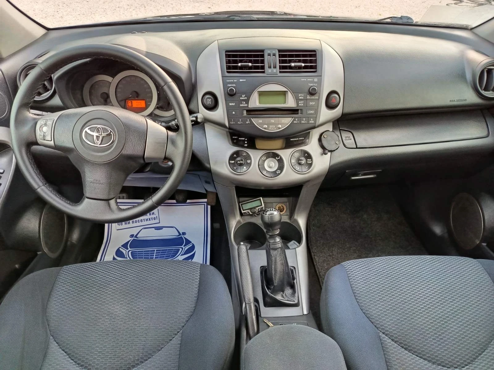 Toyota Rav4  - изображение 10