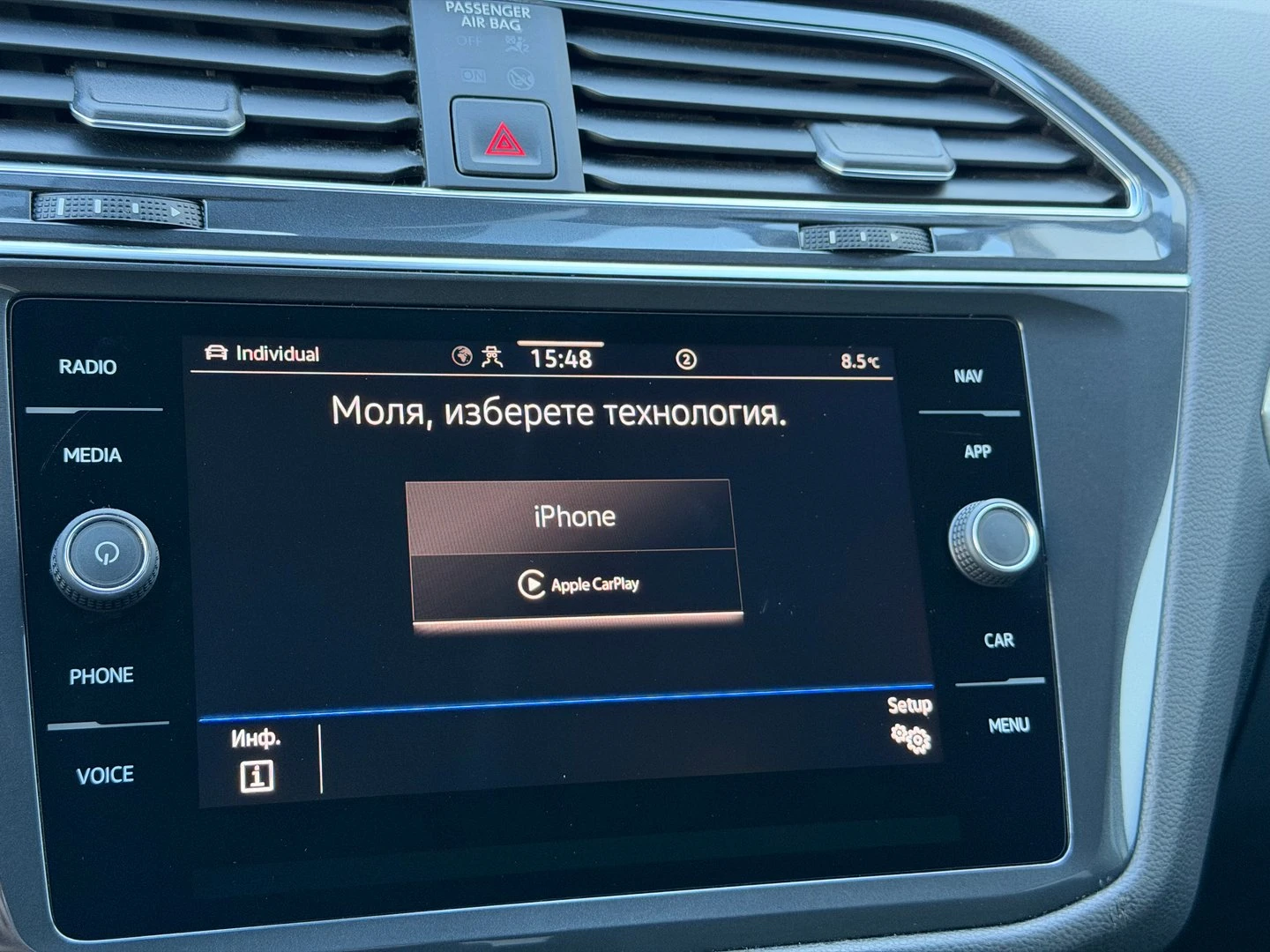 VW Tiguan LWB PA Life 2.0TSI 4MOTION DSG | Mobile.bg � ����������� 15