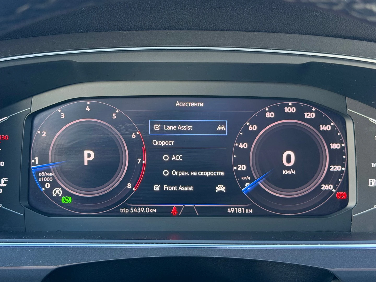 VW Tiguan LWB PA Life 2.0TSI 4MOTION DSG | Mobile.bg � ����������� 9