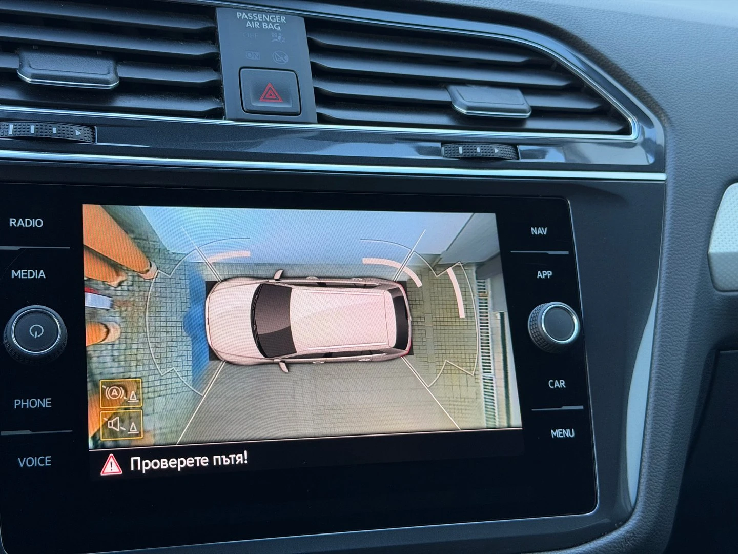 VW Tiguan LWB PA Life 2.0TSI 4MOTION DSG | Mobile.bg � ����������� 17