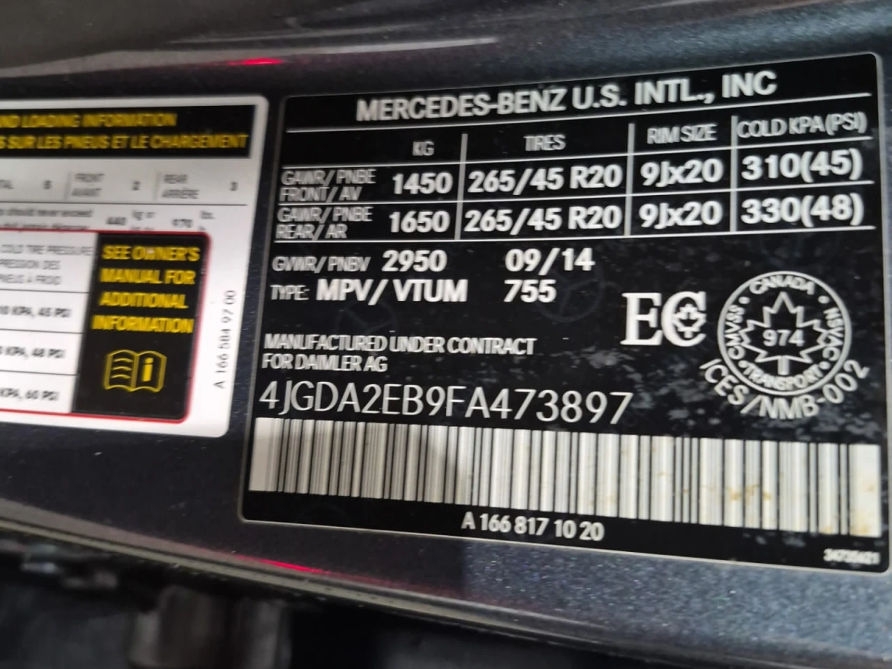 Mercedes-Benz ML 350 * ���� ������* ���� �� �� * �������� ������� *  | Mobile.bg � ����������� 17