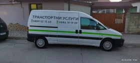 Peugeot Expert, снимка 3