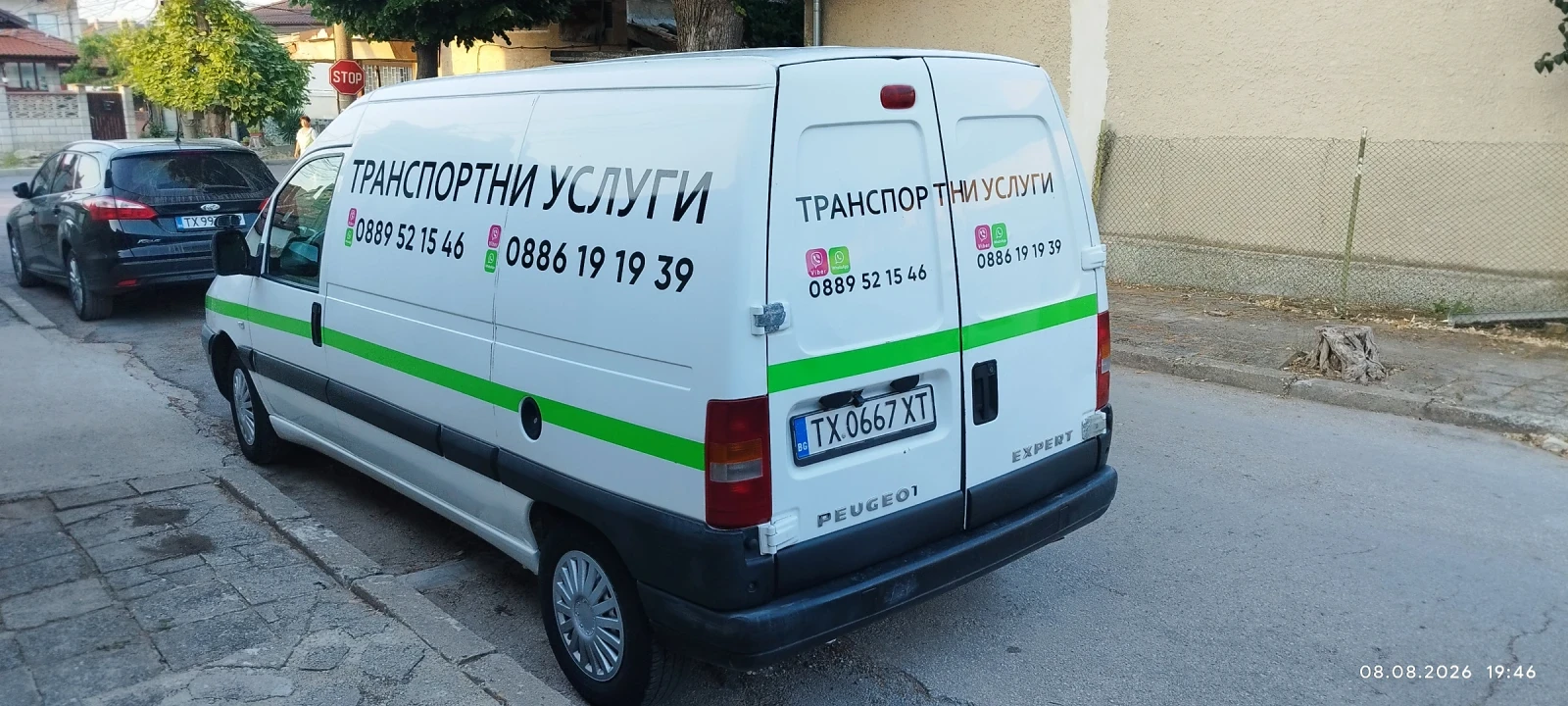 Peugeot Expert, снимка 5 - Бусове и автобуси - 55598985