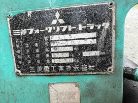  Mitsubishi | Mobile.bg    8