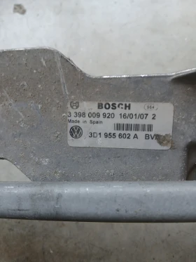 3D1 955 602 A ��������� � ������� �������� VW Phaeton  | Mobile.bg � ����� ������ 2