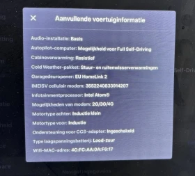 Tesla Model S S100D ТОП Цена, снимка 6