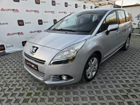 Peugeot 5008 2.0HDI-163кс= АВТОМАТ= АВТОПИЛОТ= EURO 5A - 10500 лв. / 5368.56 € - 92611633 6