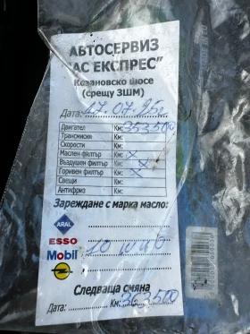 Renault Clio Бензин 1.2, снимка 17