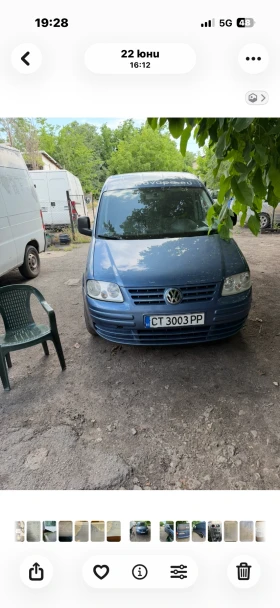 ����� �� �������� �� VW Caddy �������