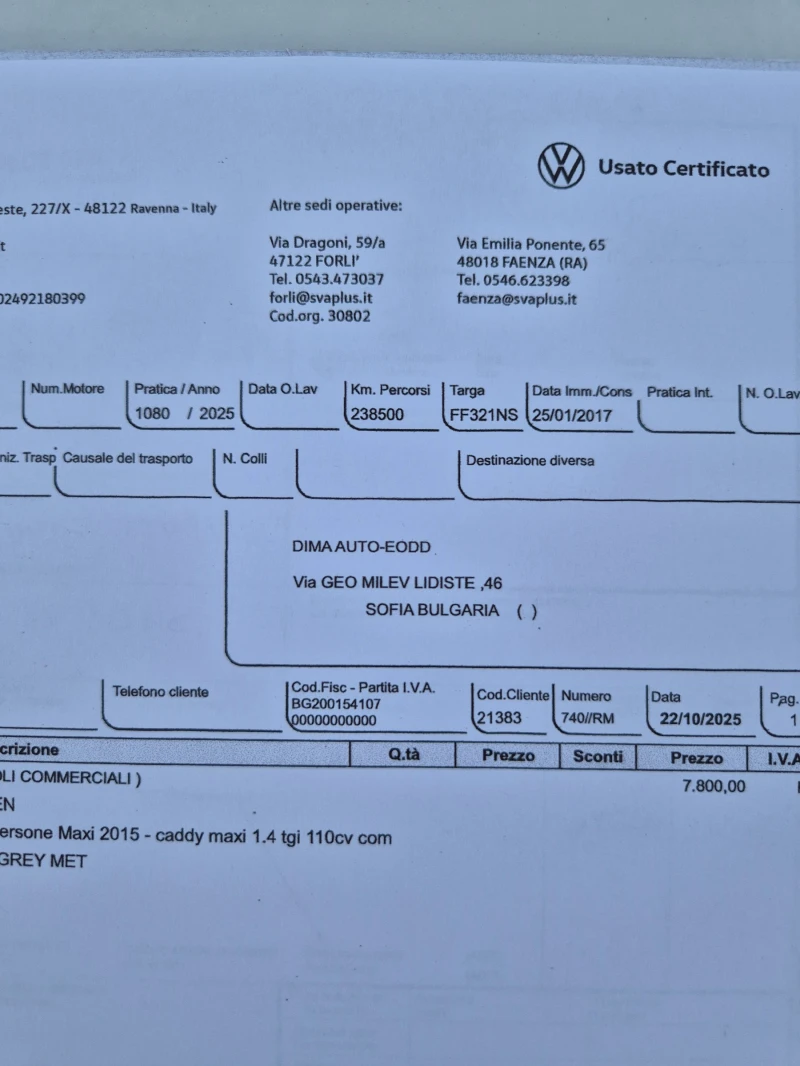 VW Caddy 1.4TGI MAXI 7 МЕСТА ЕURO6B ВНОС ИТАЛИЯ , снимка 17 - Автомобили и джипове - 52482116