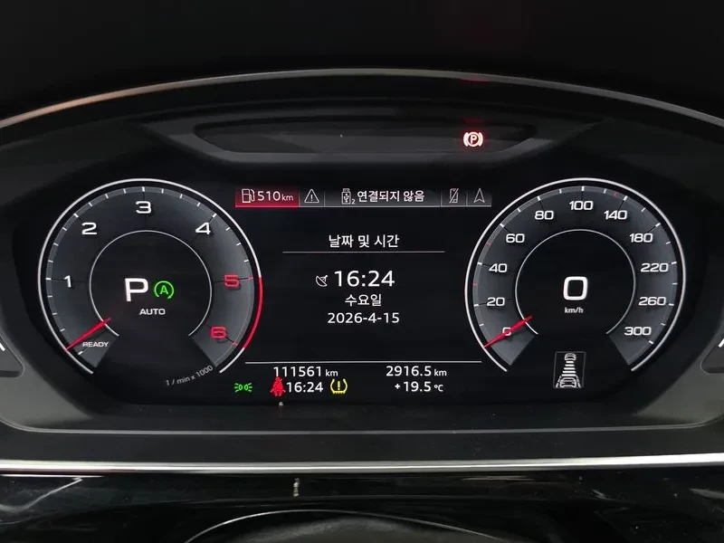 Audi A8 3.0 TDI Quattro, снимка 8 - Автомобили и джипове - 55098036