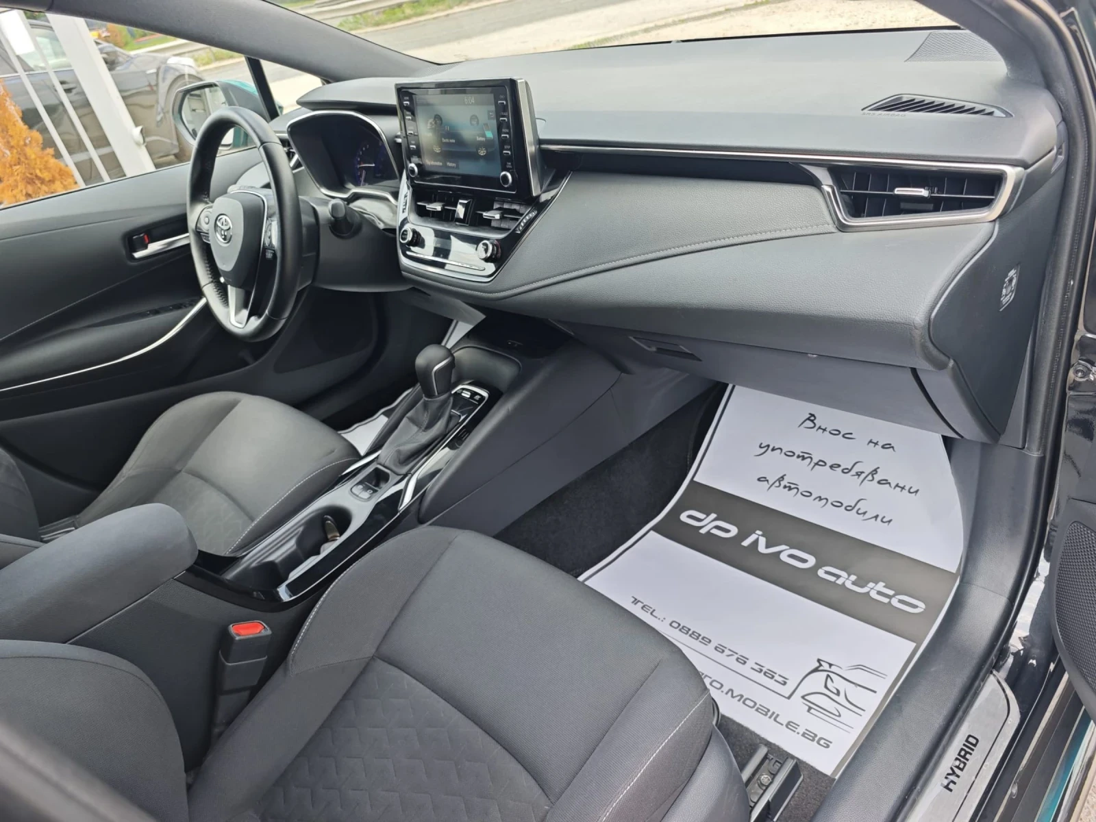 Toyota Corolla ХИБРИД* ГОТОВ ЗА ТАКСИ* 3 МЕС. ГАРАНЦИЯ*  - изображение 10