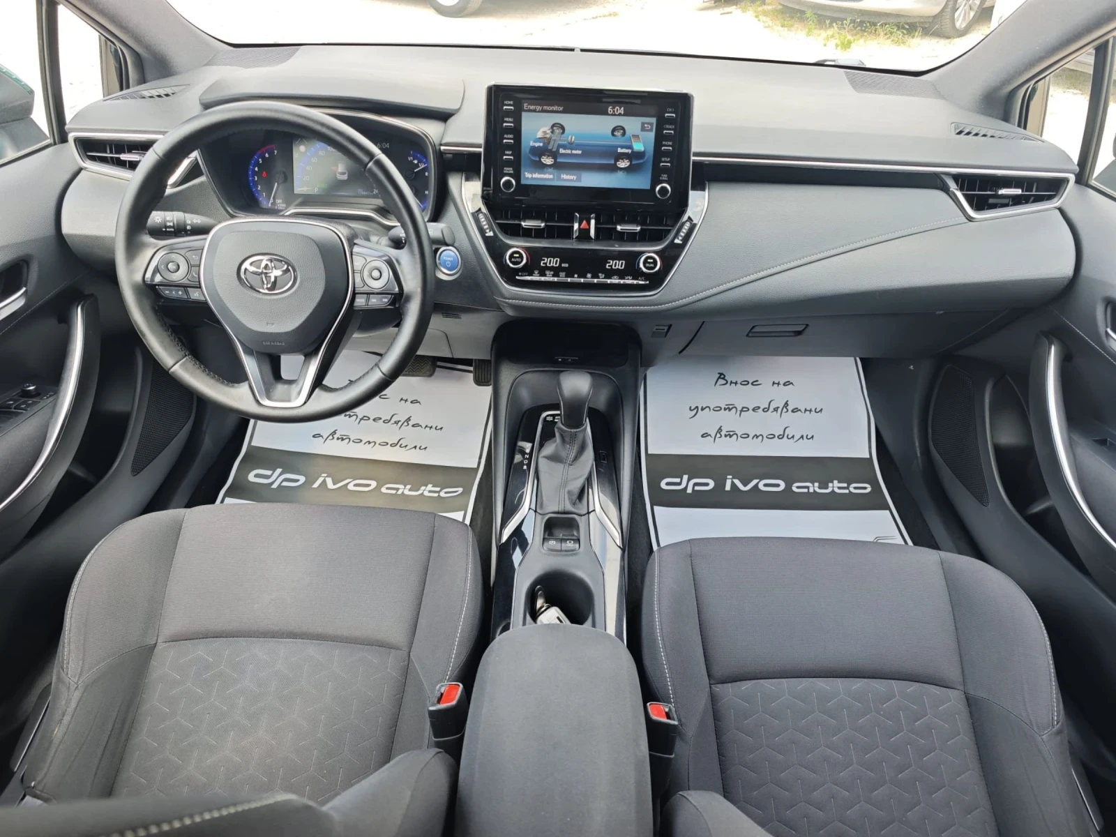Toyota Corolla ХИБРИД* ГОТОВ ЗА ТАКСИ* 3 МЕС. ГАРАНЦИЯ*  - изображение 8