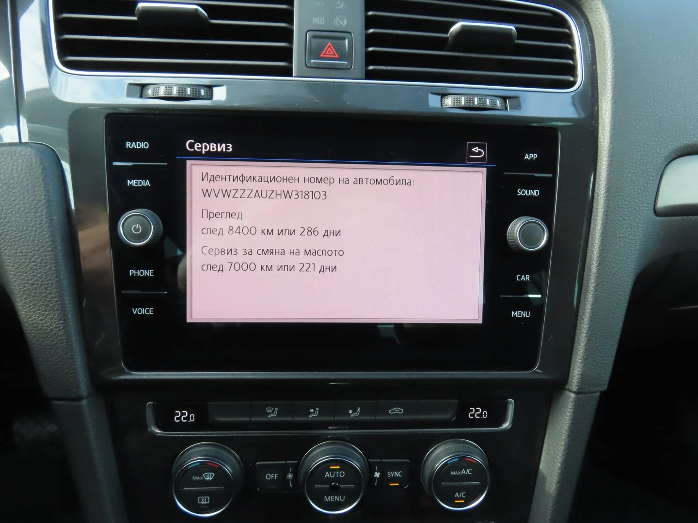 VW Golf Comfortline 1.6TDI BMT - изображение 10