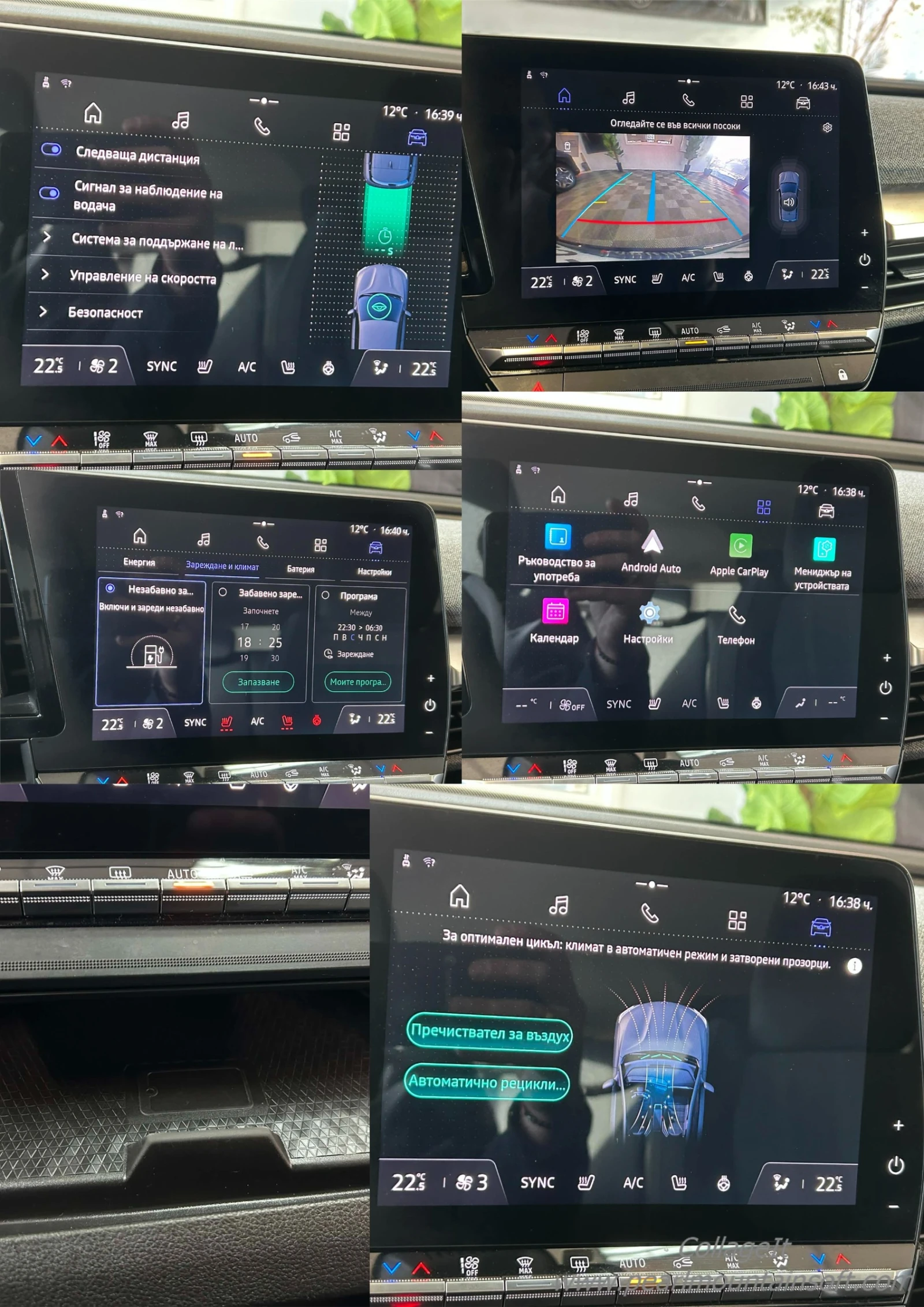 Renault Megane E-TECH EV60 220�� EQUILIBRE | Mobile.bg � ����������� 15