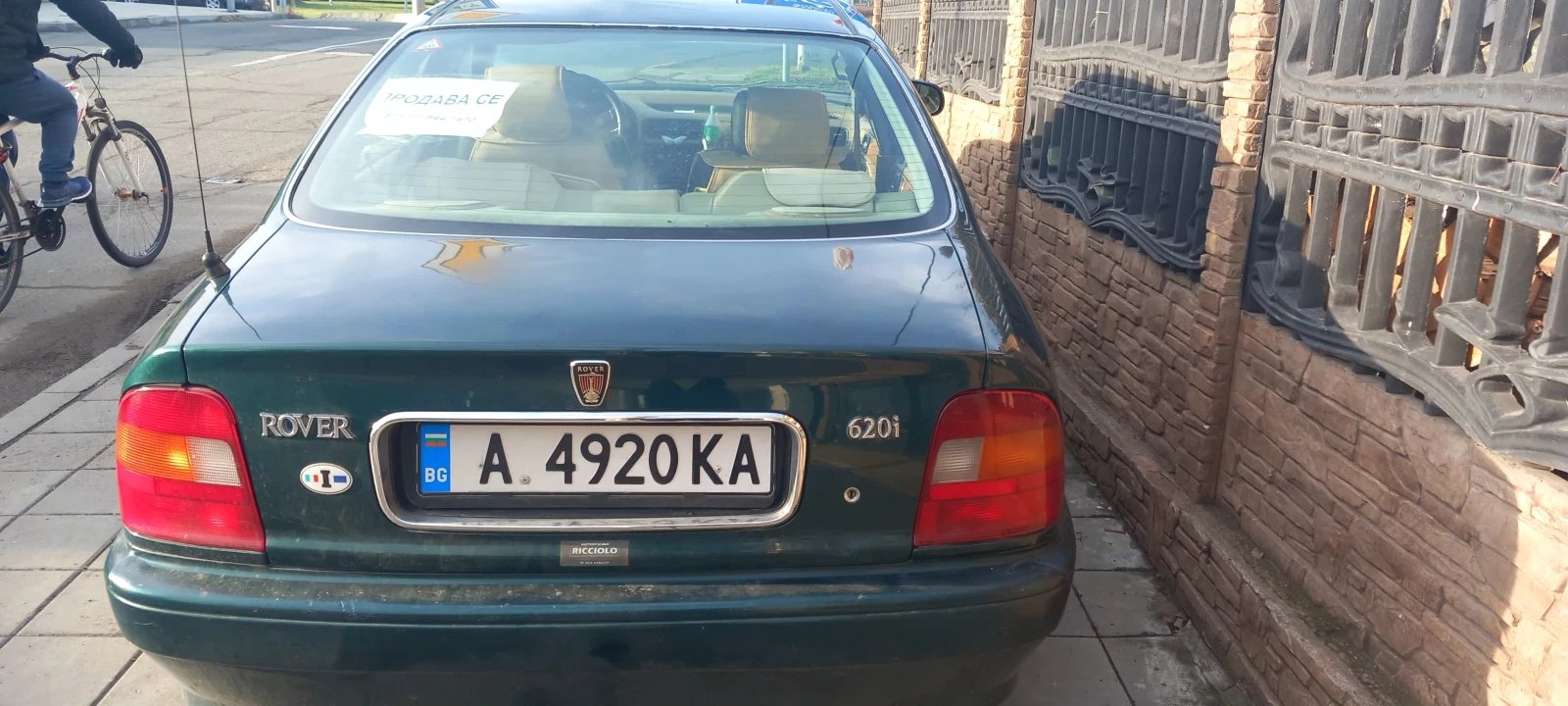 Rover 620 2.0 - изображение 2