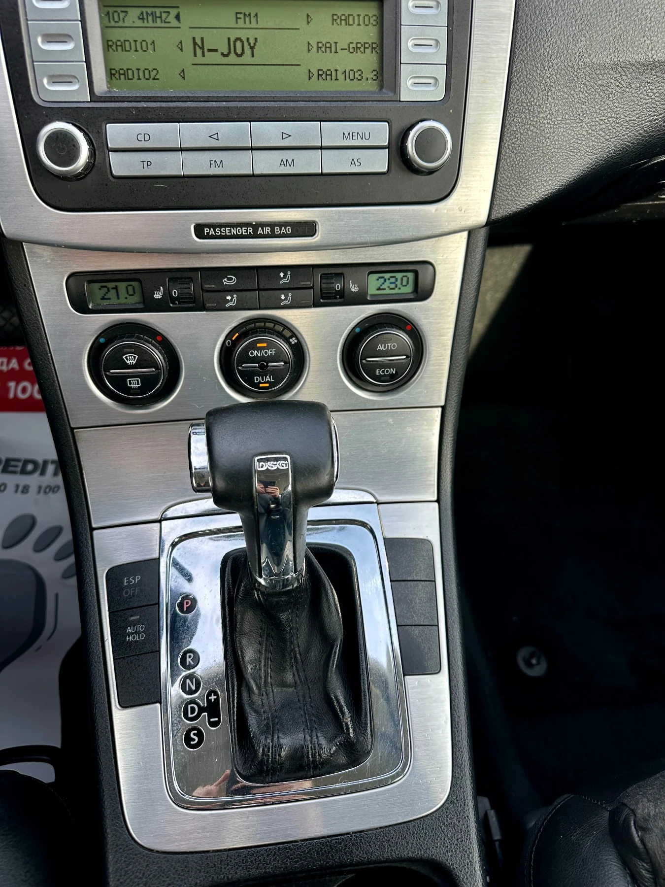 VW Passat 2.0 TDi DSG Highline , снимка 14 - Автомобили и джипове - 54178109