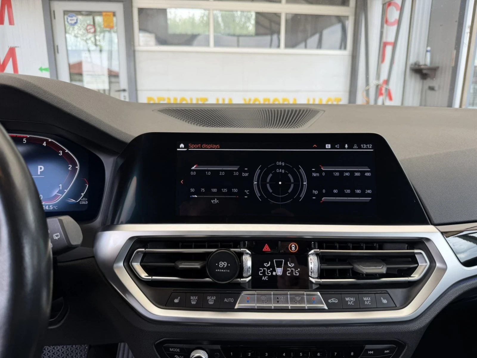 BMW 320 X-drive Mild hybrid Luxury Germany Virtual  , снимка 11 - Автомобили и джипове - 54417208