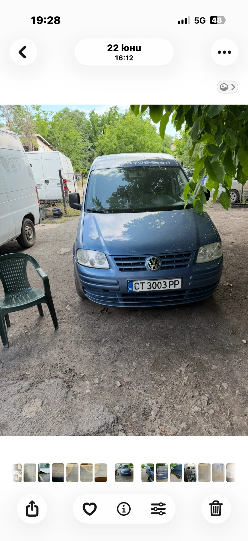 VW Caddy Товарно