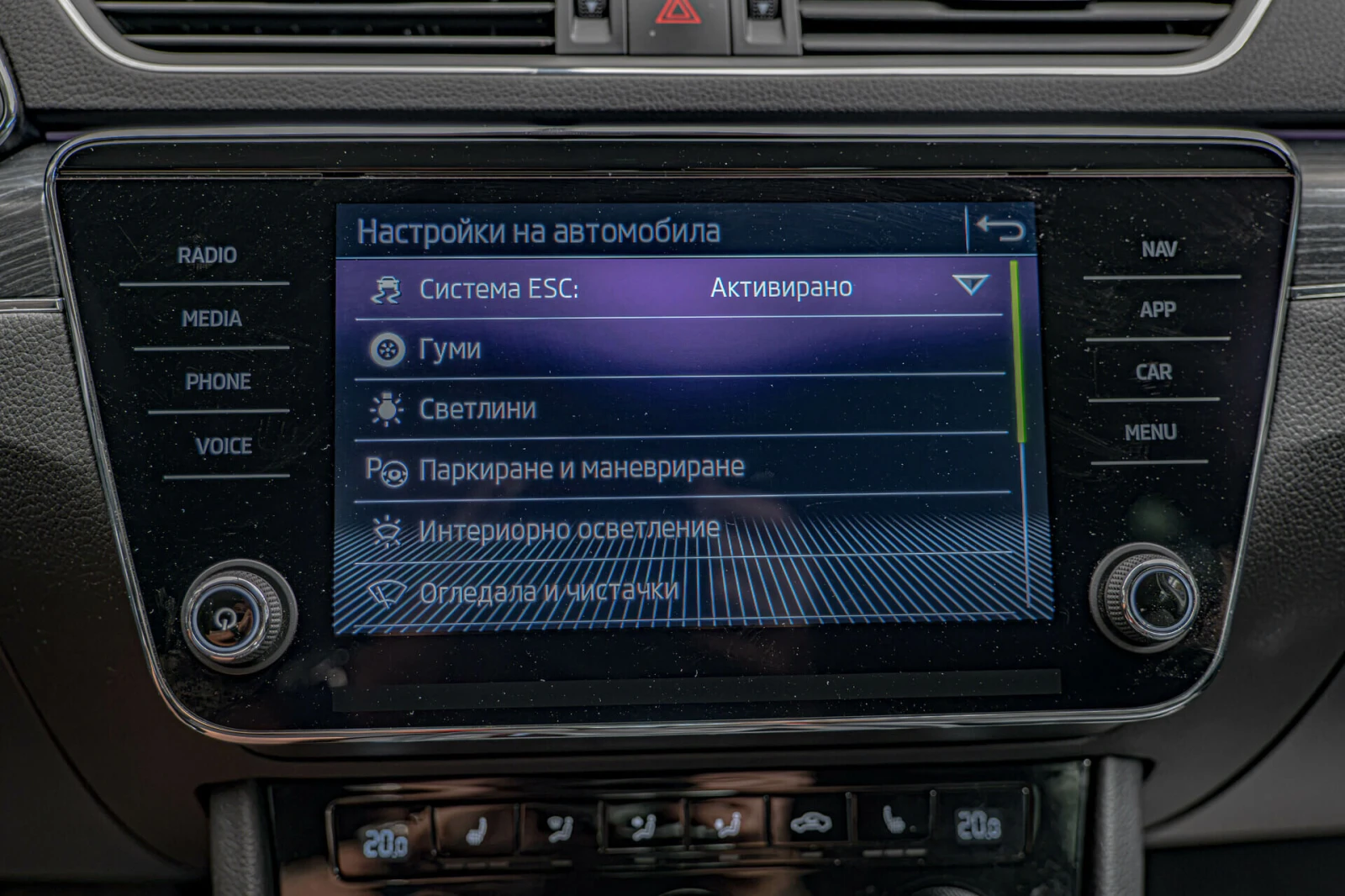 Skoda Superb 2.0TDI/DSG/4X4/Virtual/Ambient/Камера/Memory/, снимка 16 - Автомобили и джипове - 55674395