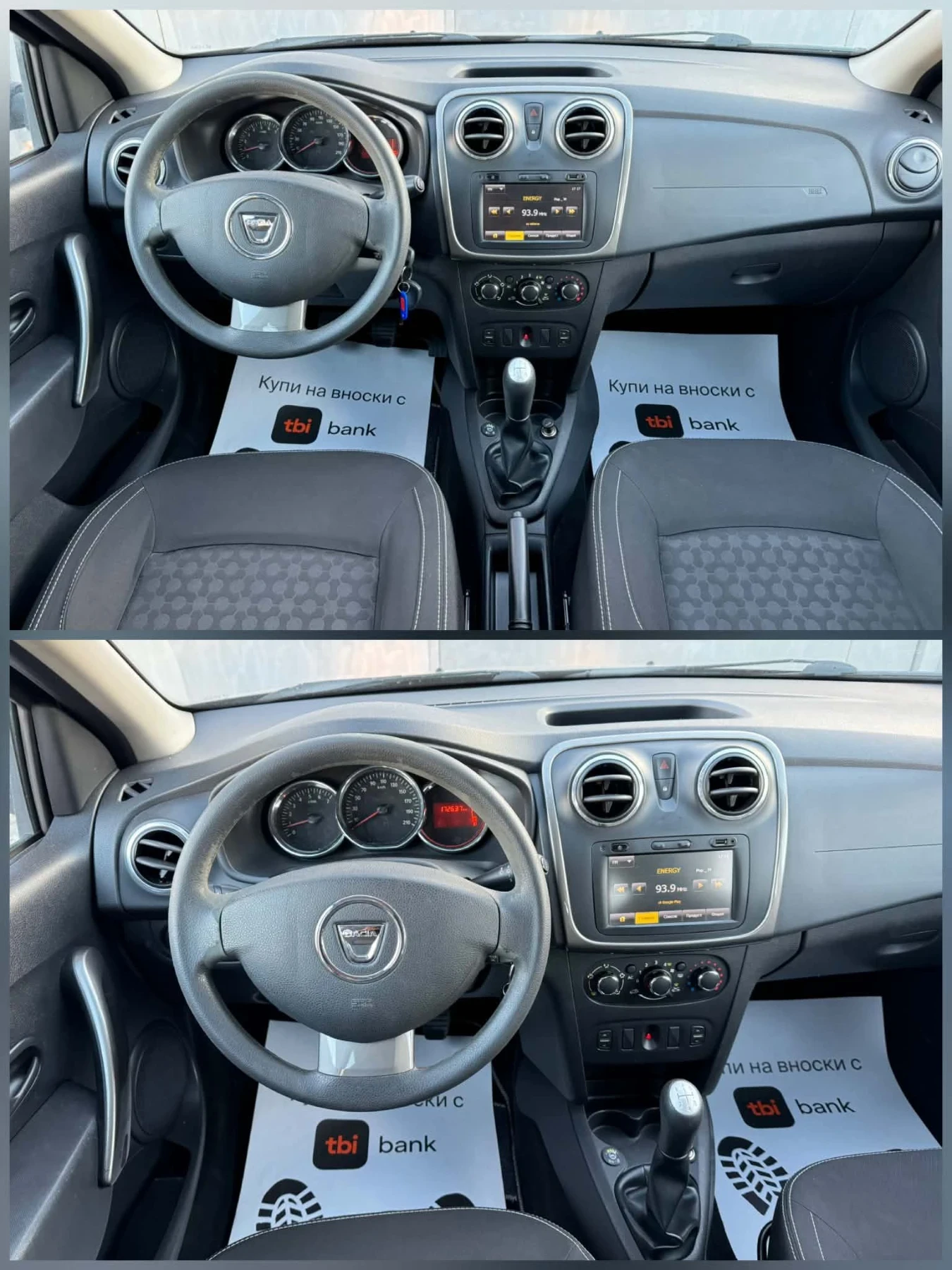 Dacia Sandero ���* ���������  | Mobile.bg � ����������� 9