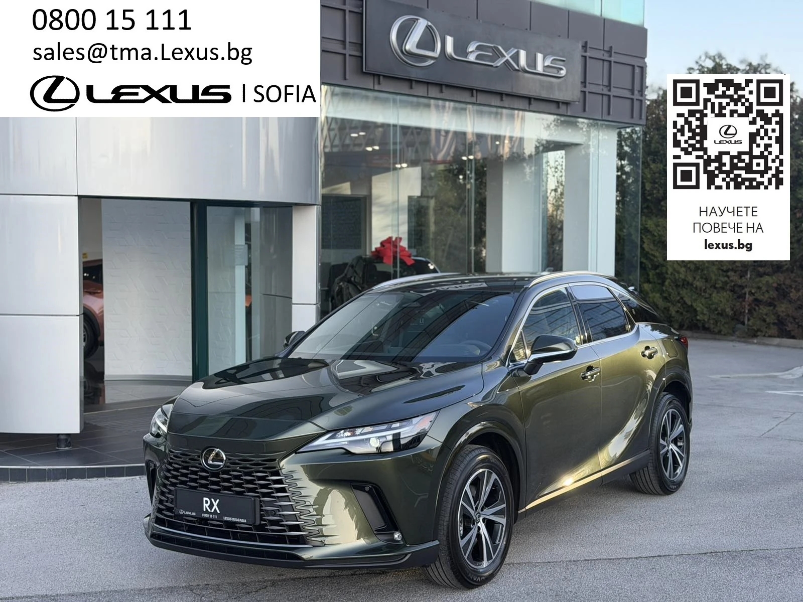 Lexus RX AWD; 0km НОВ, 869 лв./мес10 години гаранция, снимка 1