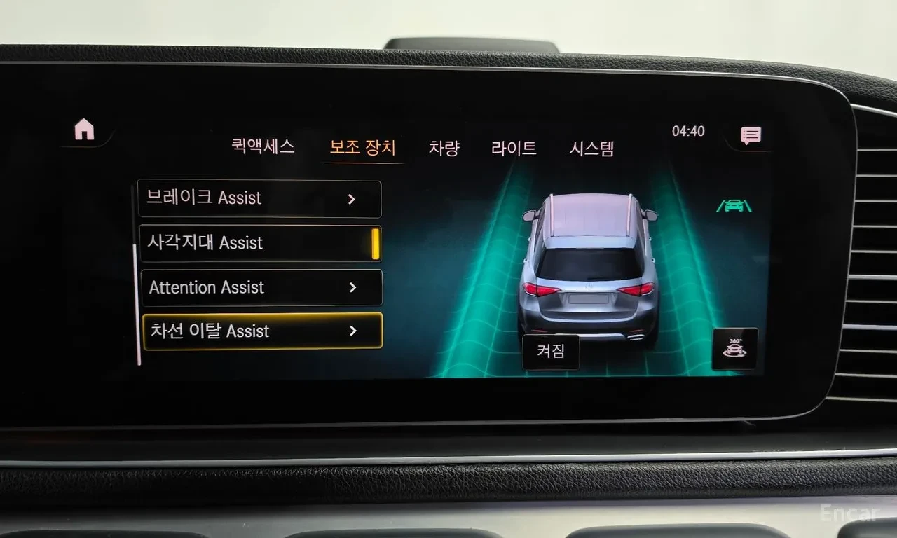 Mercedes-Benz GLE 300, снимка 7 - Автомобили и джипове - 55458648