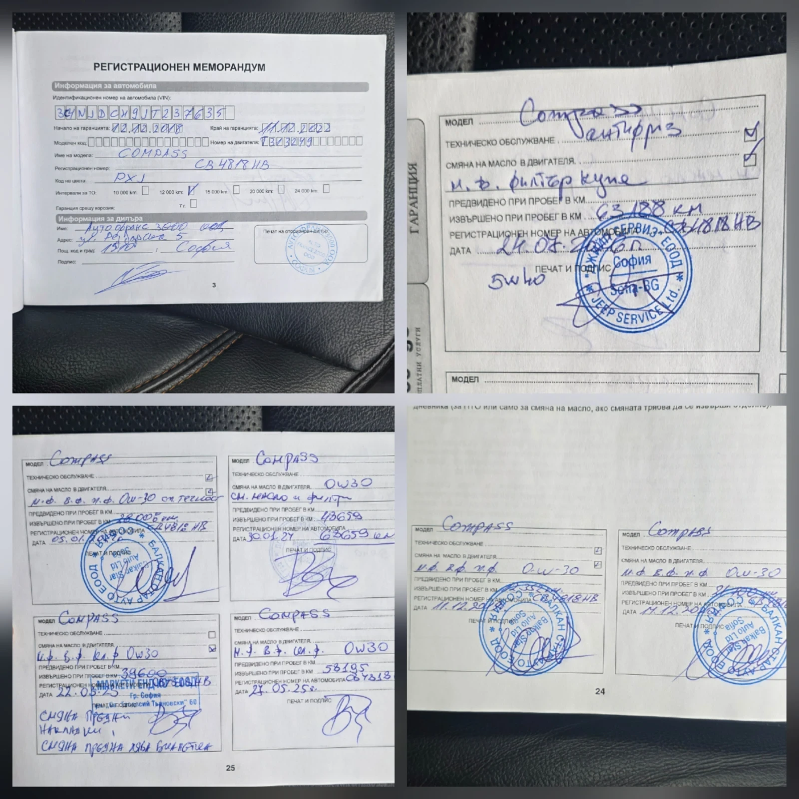 Jeep Compass 1.4 170 к.с. 4х4 Full, снимка 13 - Автомобили и джипове - 56324986