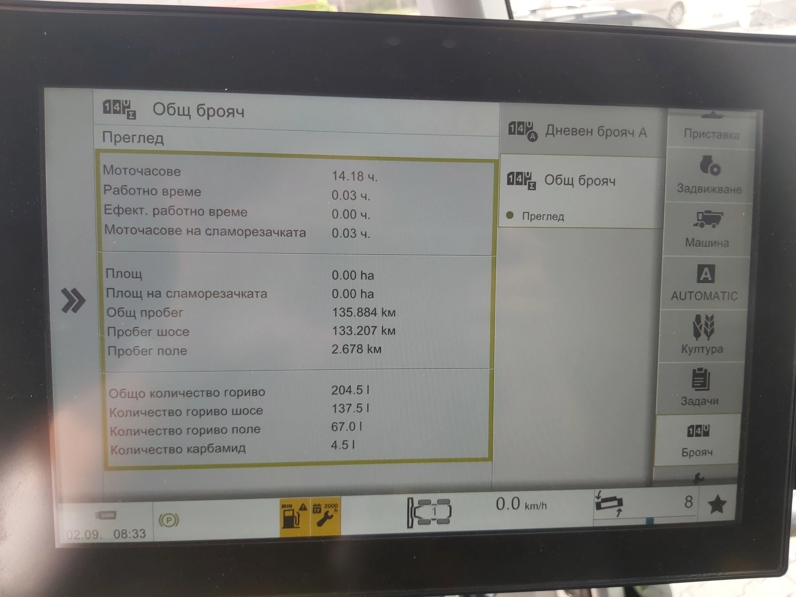  Claas  CLAAS LEXION 7600 + V930 2021 . | Mobile.bg   17