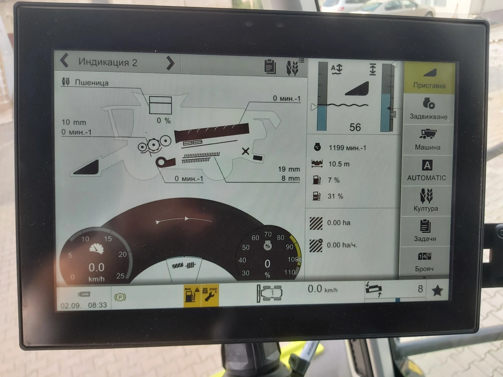  Claas  CLAAS LEXION 7600 + V930 2021 . | Mobile.bg   16