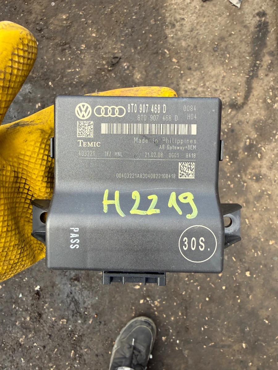 Gateway модул за Audi A5 8T 8T0907468D-2219-2219