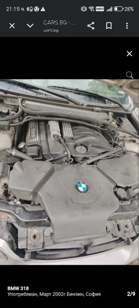 BMW 318, снимка 4