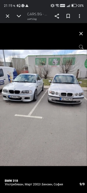 BMW 318, снимка 2